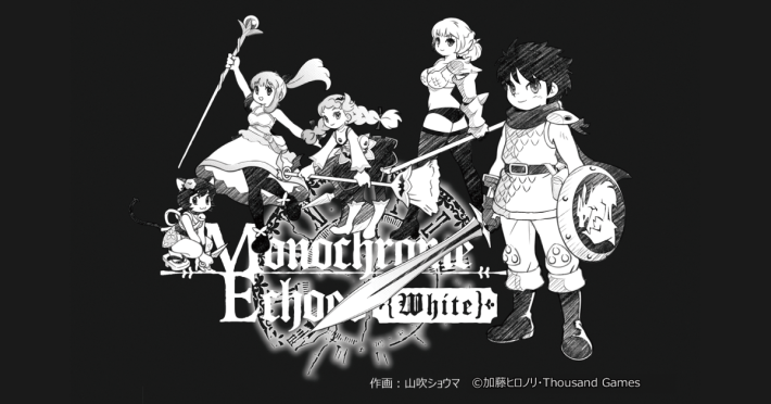 Nintendo Switch　まとめ ニンテンドースイッチ速報】最新！ゲームニュースまとめ - ゲームウィズ