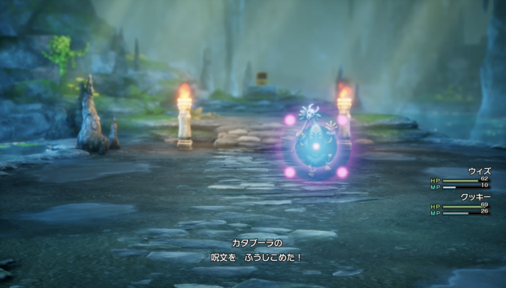 ドラクエ2リメイクのマホトーン