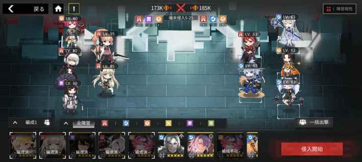 『終境シンフォニー～崩壊と再生の記憶～』配信開始！美少女たちと奏でる終焉のシンフォニー、終末世界で新たな希望を見つけ出すSF戦略バトルRPG！の画像