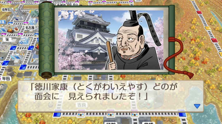 桃鉄2】東日本の攻略と立ち回り【桃太郎電鉄2】 - ゲームウィズ