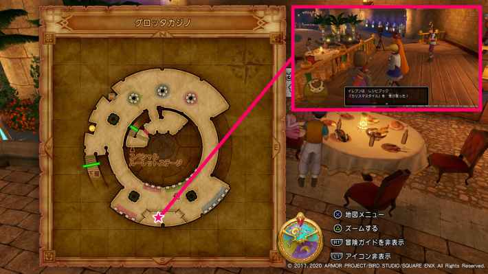 カジノにいるマスクザハンサムから報酬をもらうの画像