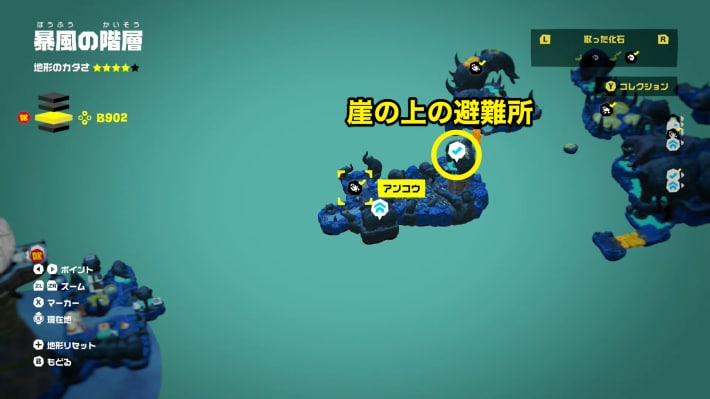 崖の上の避難所の先のアンコウの化石マップ