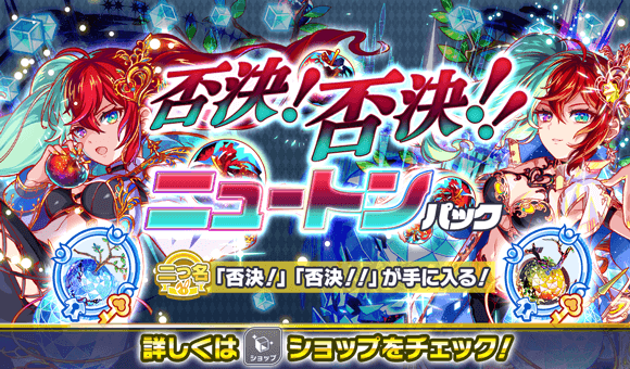 10周年記念キャンペーン第4弾情報まとめの画像