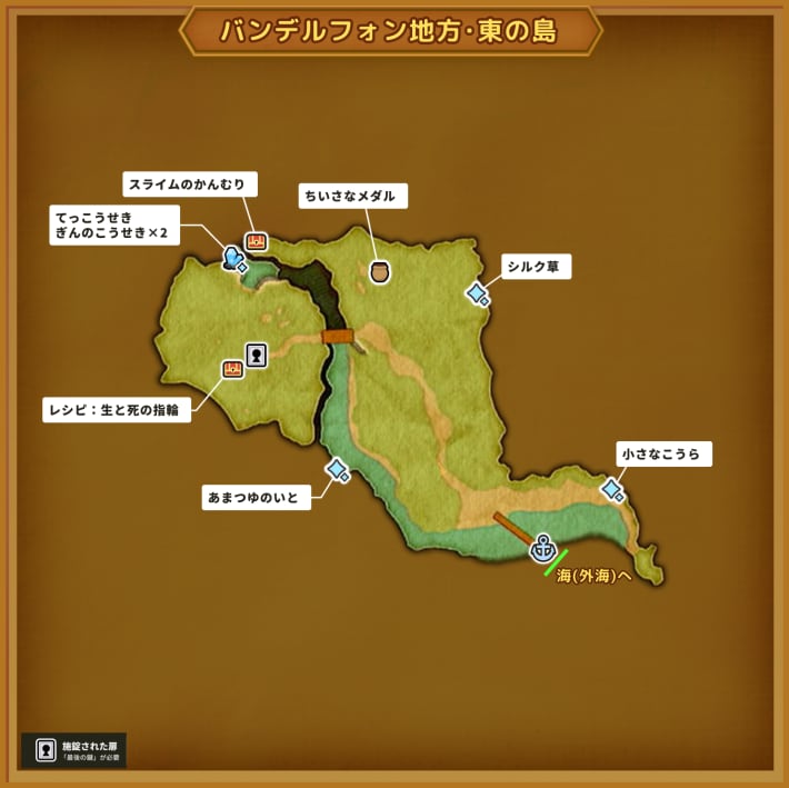 ドラクエ11Sのバンデルフォン地方･東の島のマップ