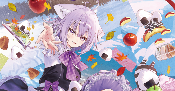 おかゆにゅ～～む！R