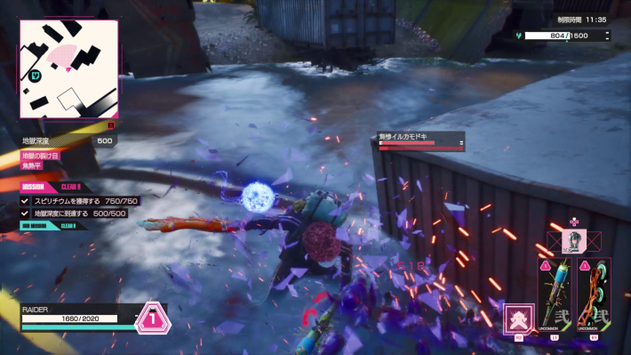 初心者おすすめ武器の画像