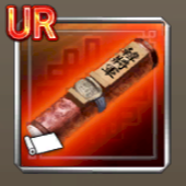 与韓将軍書アイコン