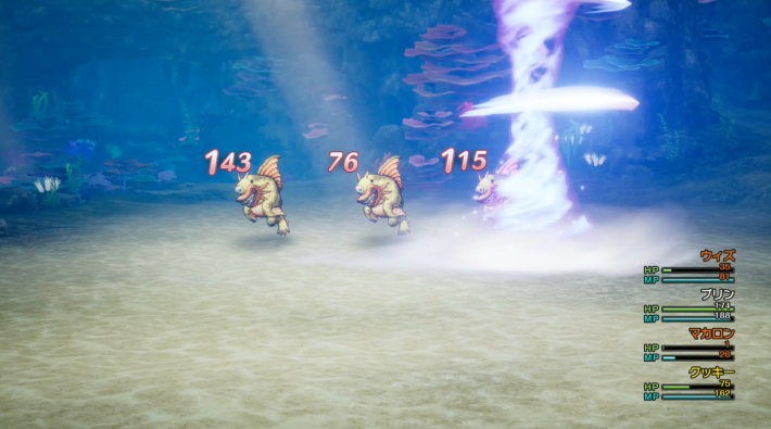 ドラクエ2リメイクのイエローフィン