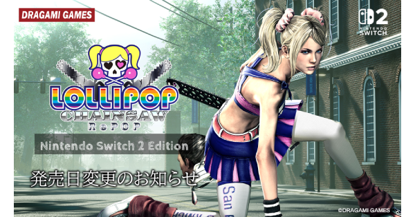 LOLLIPOP CHAINSAW RePOP Nintendo Switch 2 Edition』発売日が2026年5