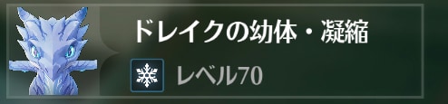 反響の塔【1階】