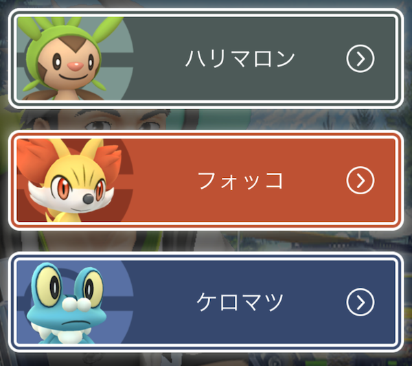 ポケモンGO】お祝い日和タイムチャレンジのコードと報酬 - ゲームウィズ