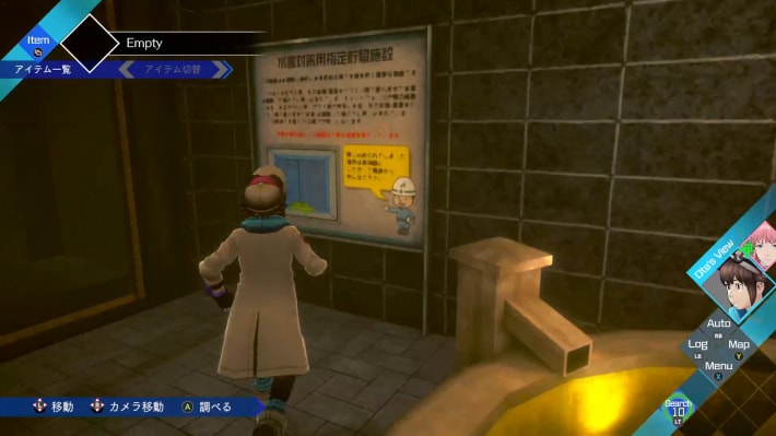 『伊達鍵は眠らない - From AI：ソムニウムファイル』を先行プレイ。 UFOから始まるミステリー、そして『極限脱出』が融合した新パートの謎解き体験がたまらない！の画像