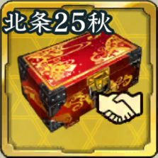 SSR友好度箱・北条家 '25秋アイコン