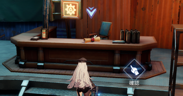 イヴのエピソード8