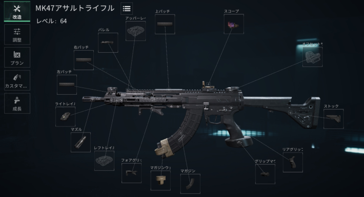 デルタフォース】MK47の評価と性能【DeltaForce】 - ゲームウィズ