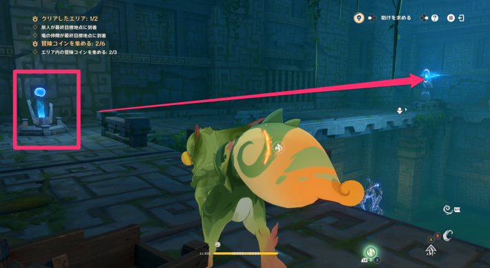 原神のユムカ竜で青い玉