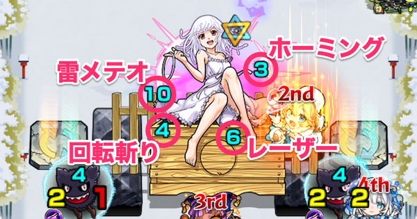 千石撫子【究極】のボス攻撃パターン