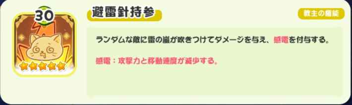 カードの中で踊る運命まとめの画像