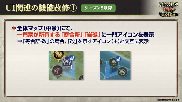 UI関連の機能改修1