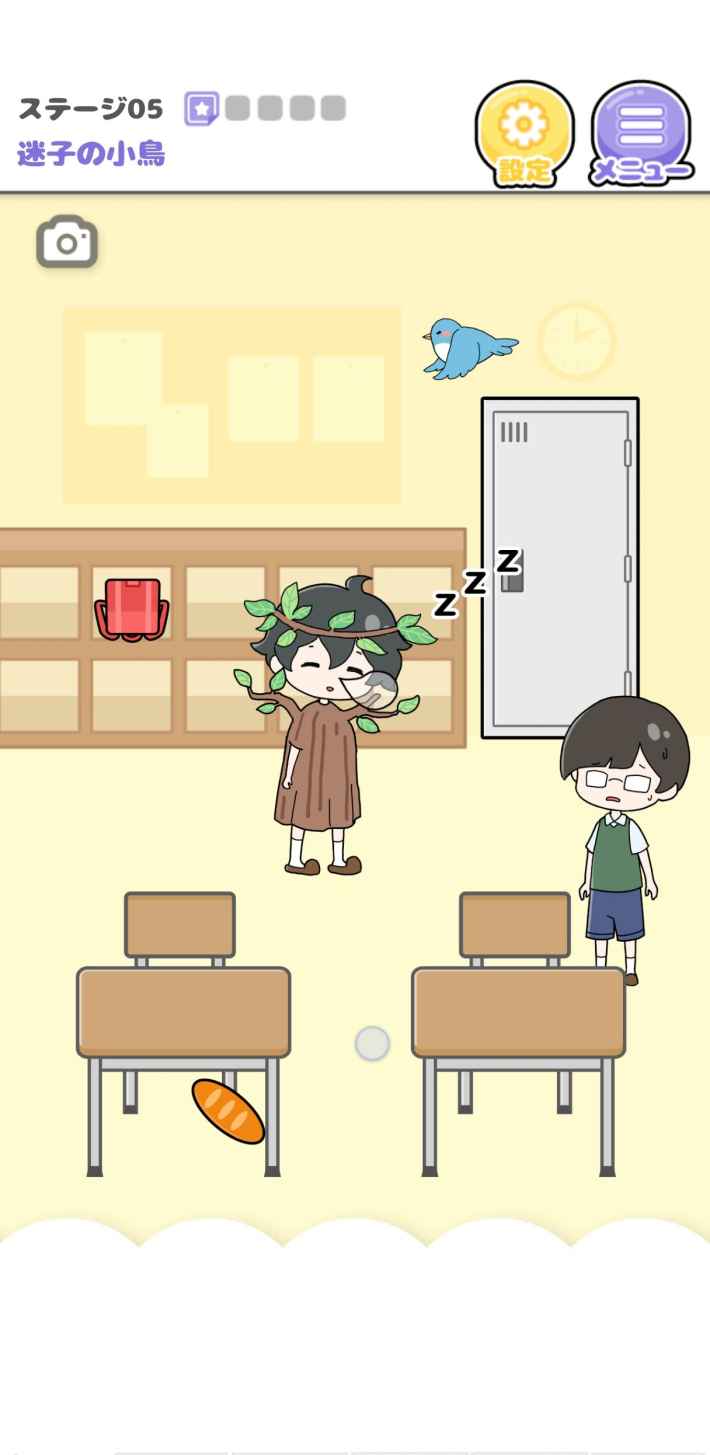 ねむい子の画像
