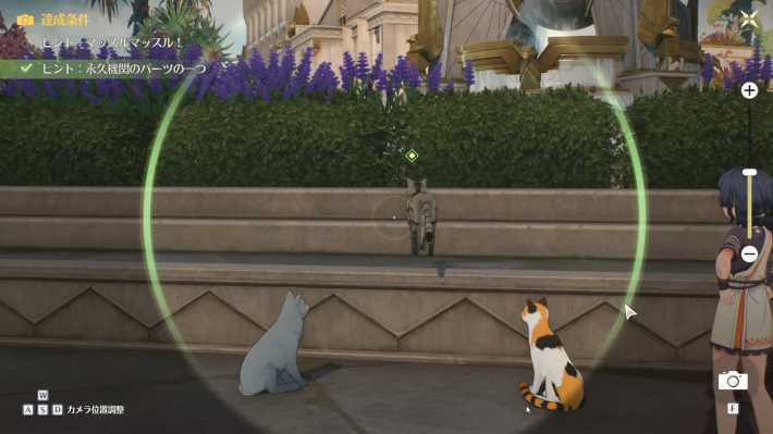 永久機関のパーツの一つ