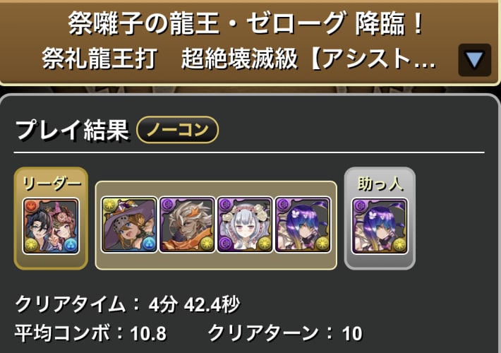 バイオレットフィズ
