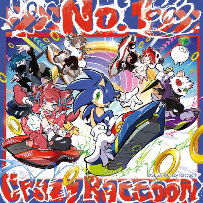 Crazy Raccoonとソニックのコラボ楽曲「No.1」のジャケット画像