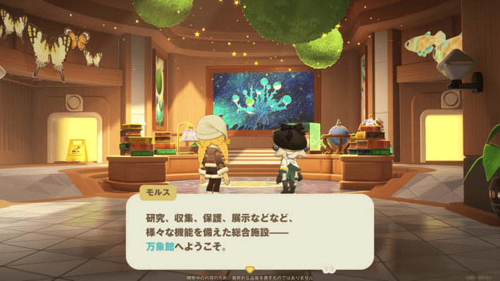 HoYoverseが贈る完全新作『プチプラネット』先行プレイレビュー！「モフモフ」なご近所さんたちと暮らすスローライフ生活シミュレーション！の画像