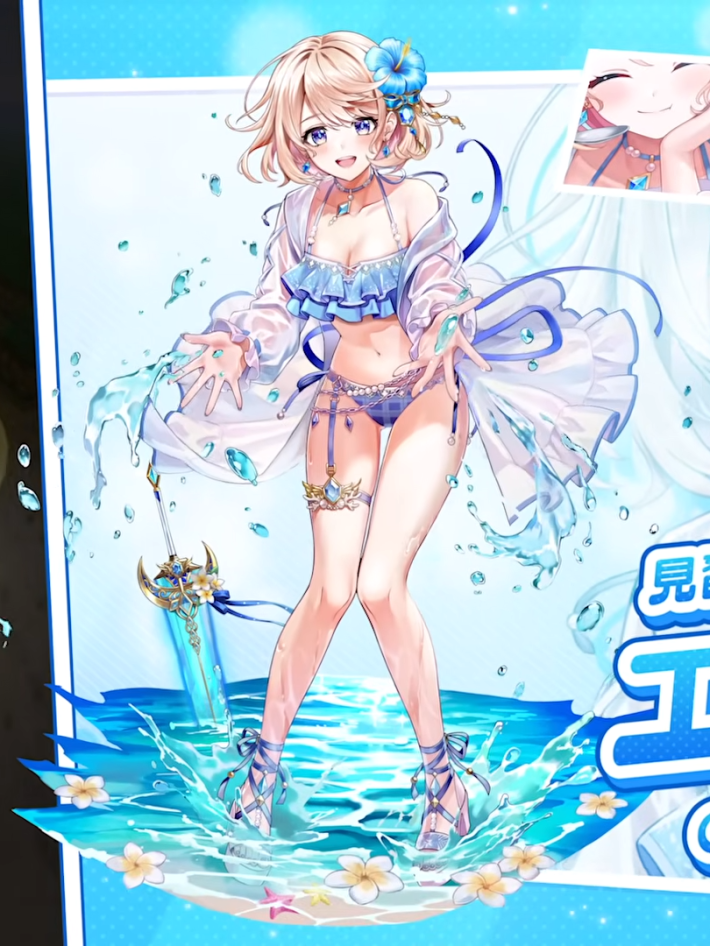 エレノア(夏)_空絵