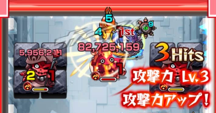 PCWを赤にして敵を攻撃する