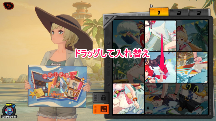 澄みわたる輝きの夏ドラッグ