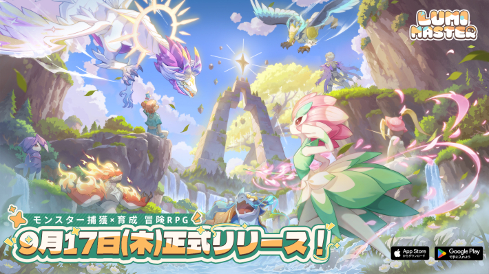 FGO】スカサハスカディの絆礼装「神々の遺した愛」の性能 - ゲームウィズ