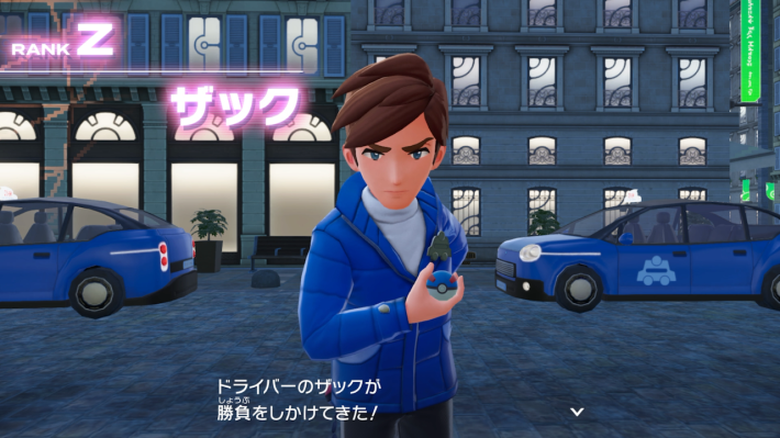 ポケモンZAのザック
