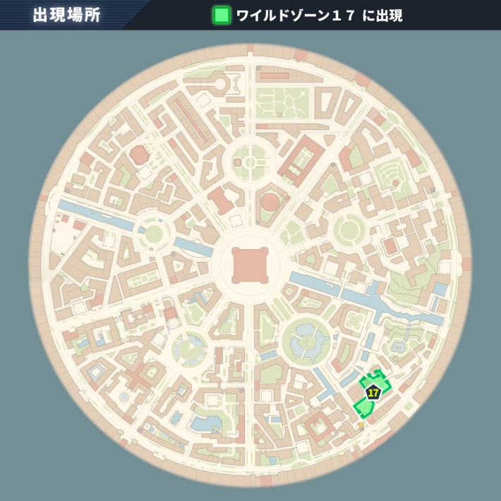ポケモンZAのハリマロンの出現場所