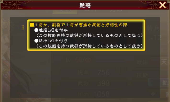 艶惑画像