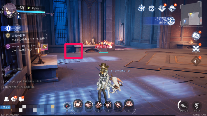 ワンダーランドのカード18_場所