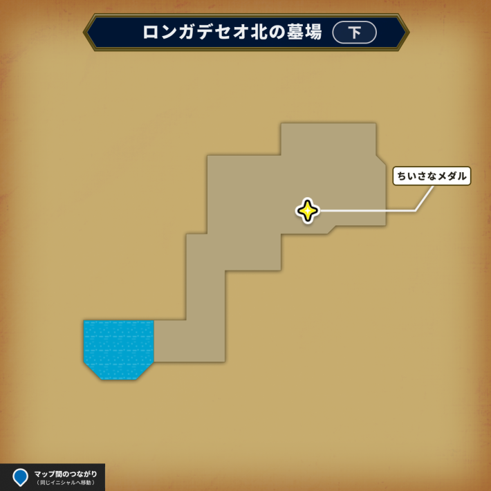 ドラクエ6のロンガデセオ北の墓場下の小さなメダルマップ