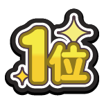 桃鉄2の勝つコツ