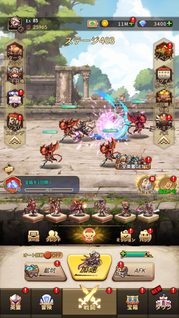 『名もなき者の詩 昔懐かしきドット絵RPG』が面白いので知ってほしい！ 気軽に始めて病みつきになれる要素が詰まった作品。今後実装される新コンテンツも紹介の画像