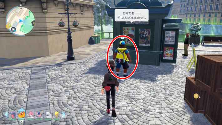 ポケモンZAの一番シビれるシビビールの現地画像