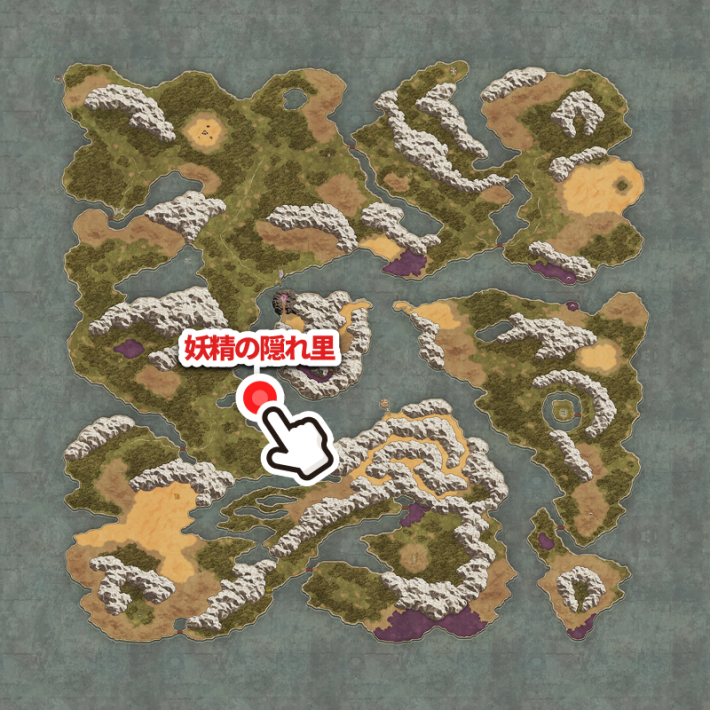 ドラクエ1リメイクの妖精の隠れ里