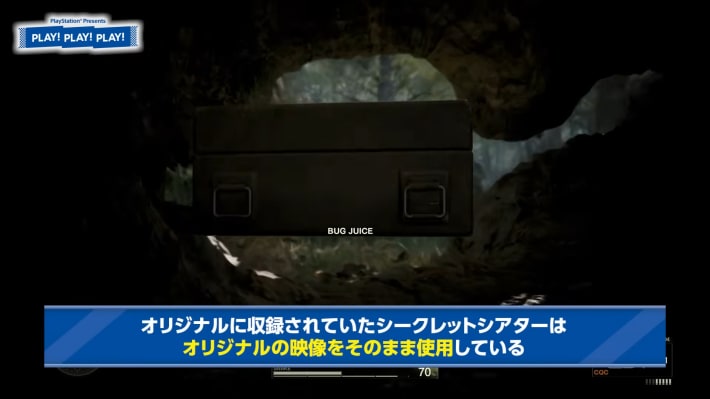 METAL GEAR SOLID Δ: SNAKE EATERのプレイ画像
