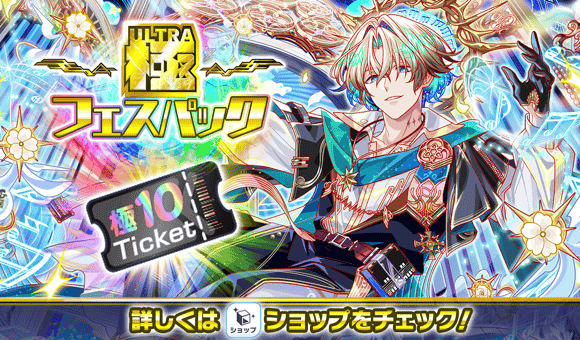 ゴーストナイト・シンフォニー情報まとめの画像