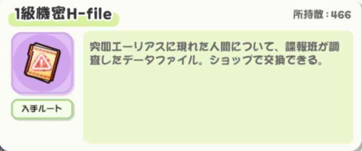 市長様、市長様、私の市長様！まとめの画像
