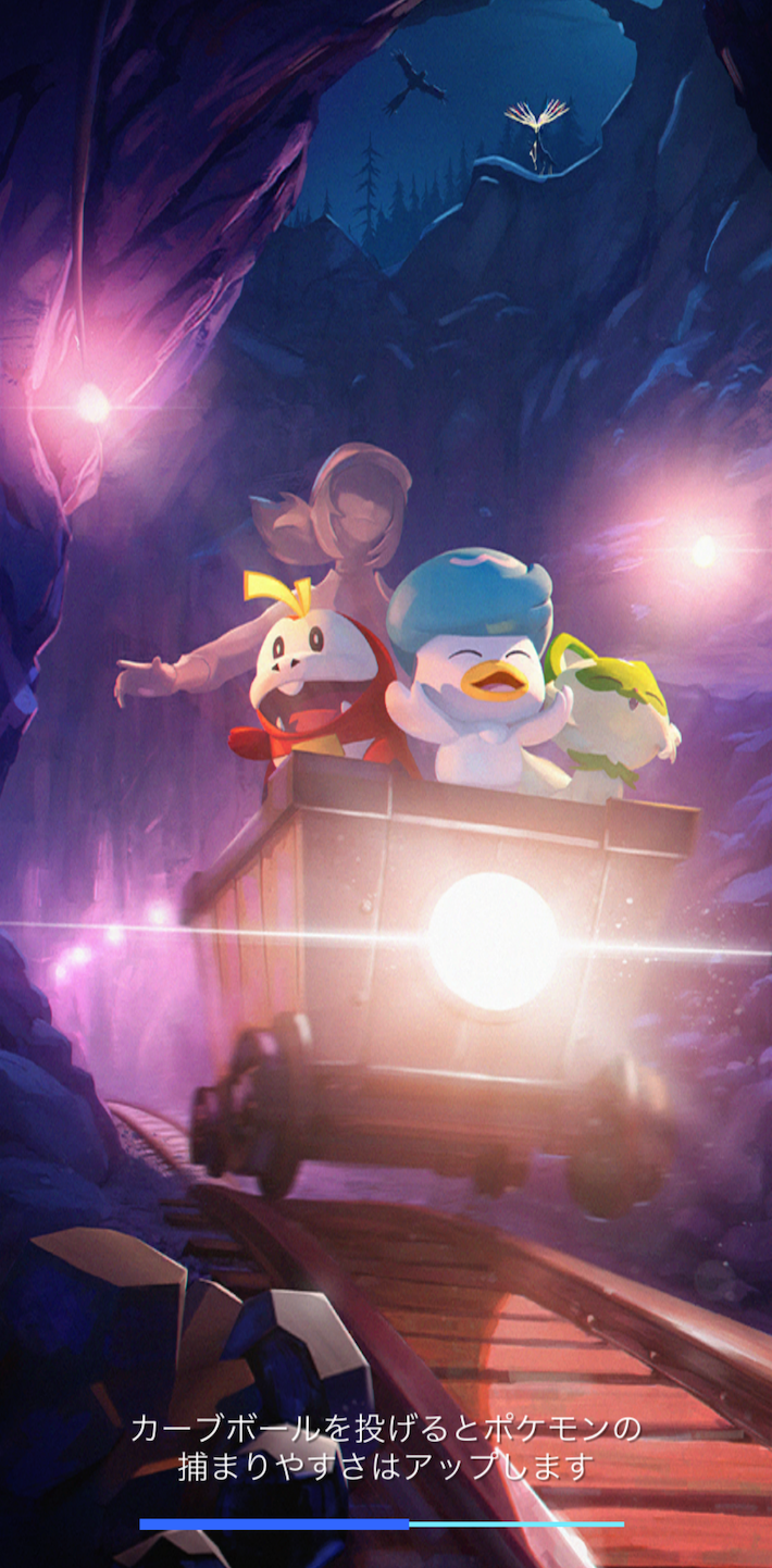 ポケモンGO】速報！最新アップデート情報まとめ - ゲームウィズ