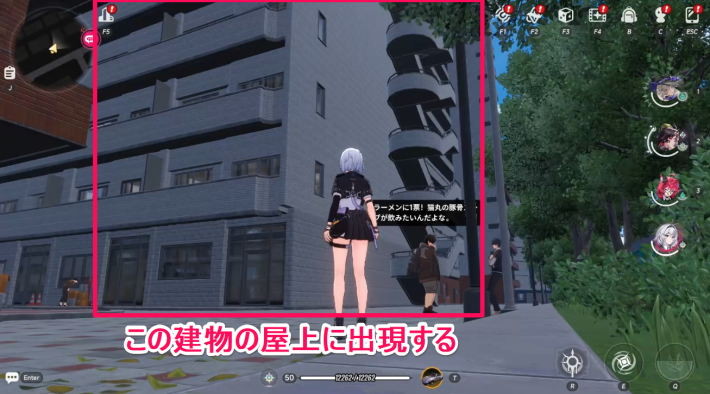 NTE 逸話 興奮気味の学生 手順4