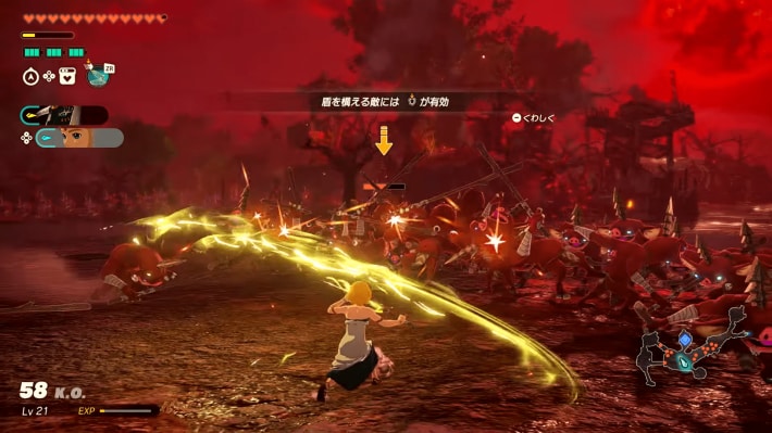 ゼルダ無双 封印戦記