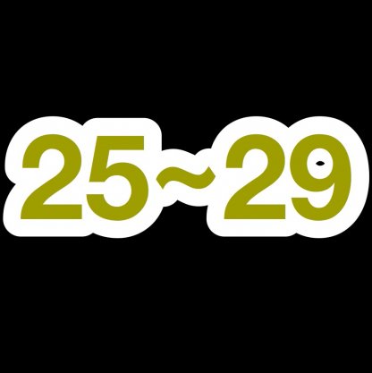 Dqmsl 冒険王への旅路レベル25 26 27 28 29 攻略 ゲームウィズ