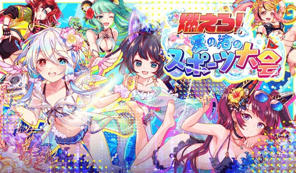 10周年後夜祭情報まとめの画像