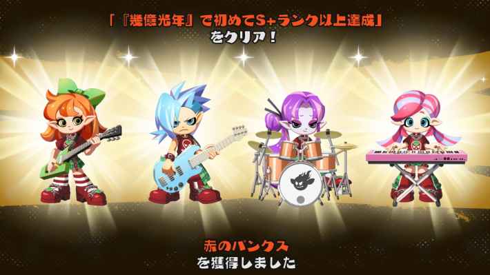 コスチュームゲット_0416